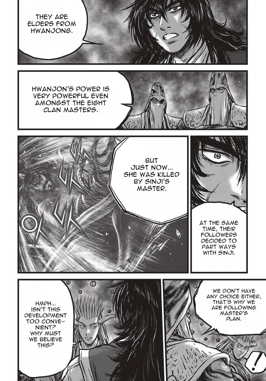 Ruler of the Land Chapter 522 page 17 - Chapter 522