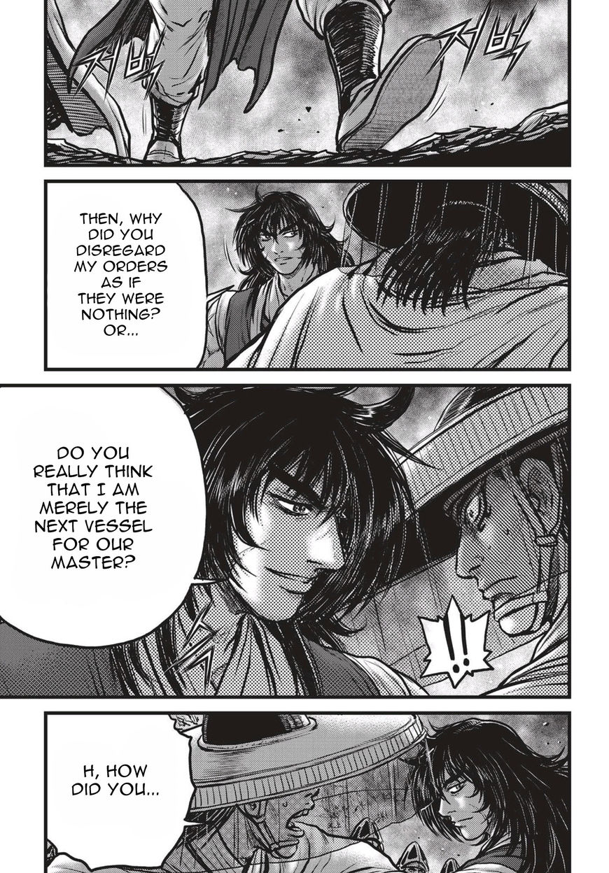 Ruler of the Land Chapter 522 page 2 - Chapter 522