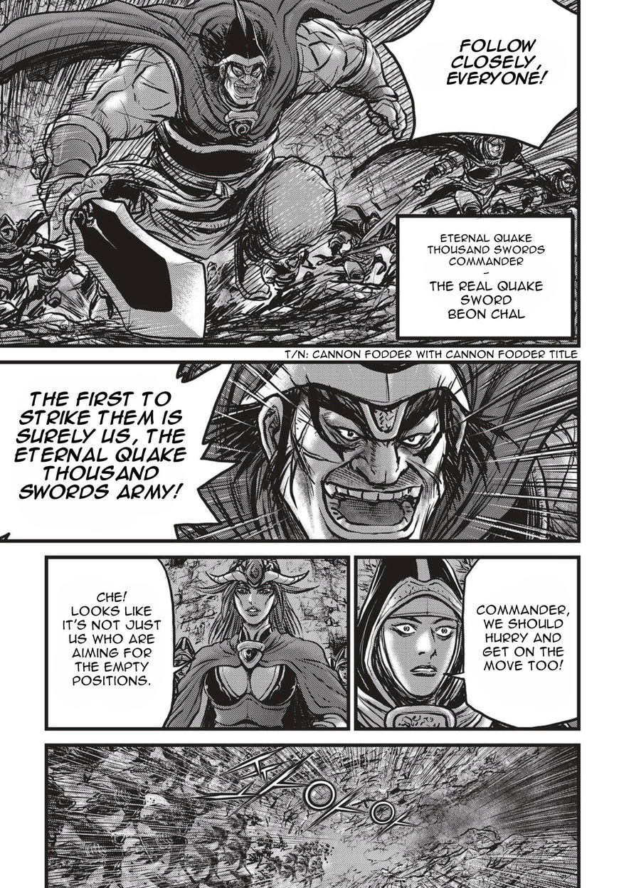 Ruler of the Land Chapter 522 page 22 - Chapter 522