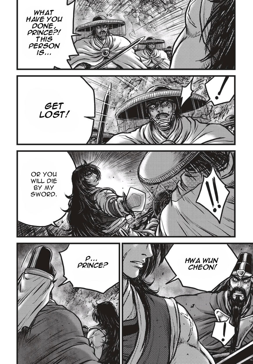 Ruler of the Land Chapter 522 page 5 - Chapter 522