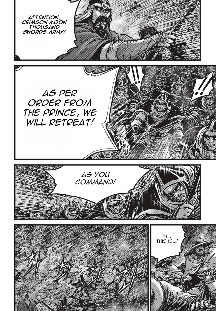 Ruler of the Land Chapter 522 page 7 - Chapter 522