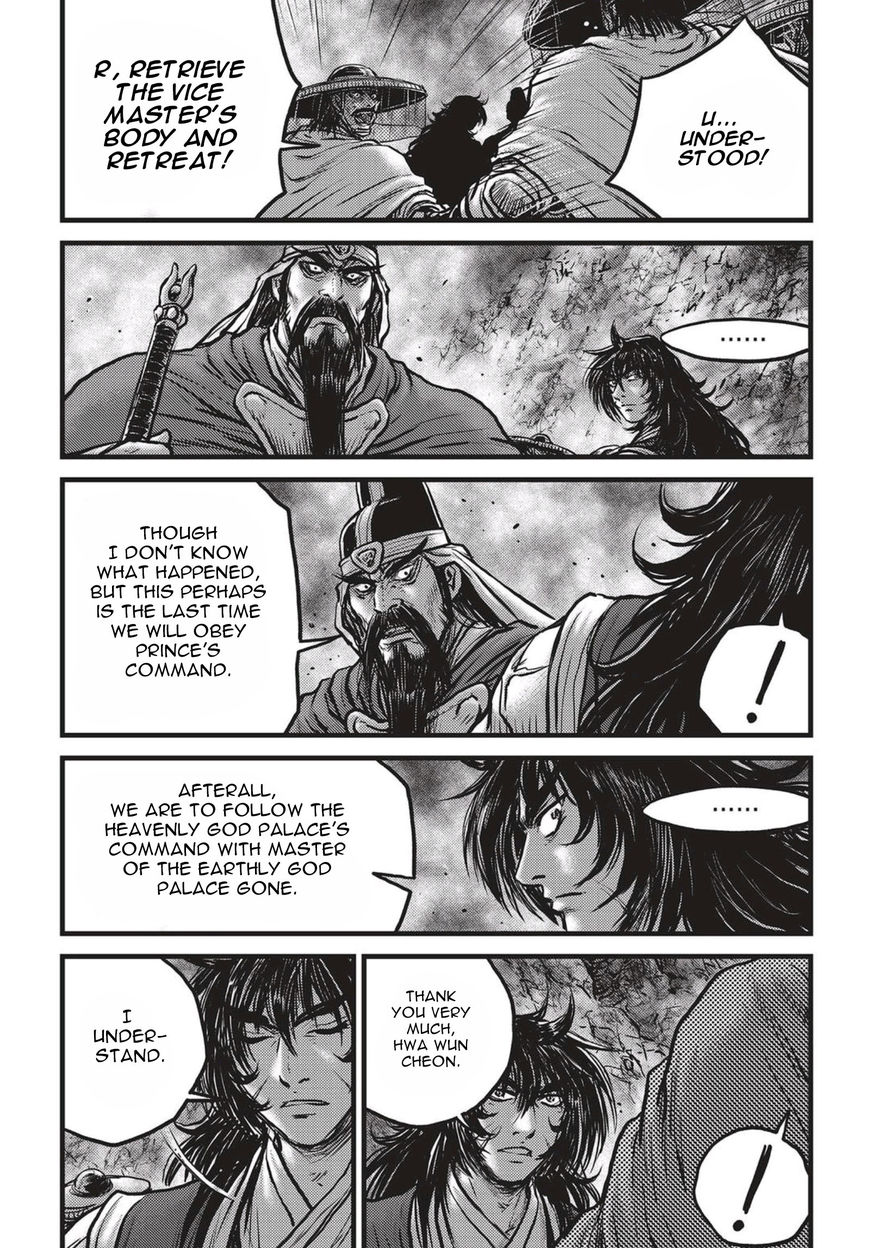 Ruler of the Land Chapter 522 page 8 - Chapter 522