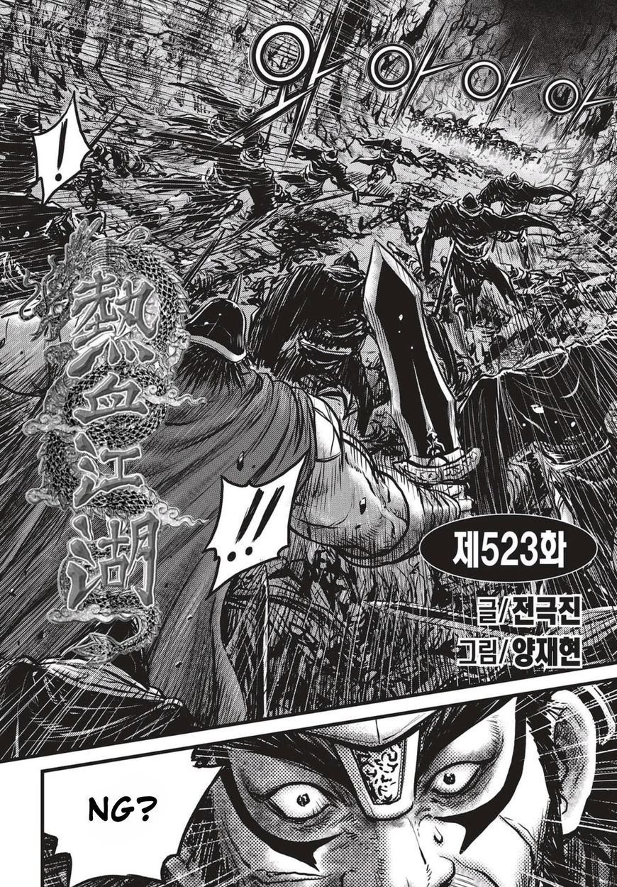 Ruler of the Land Chapter 523 page 1 - Chapter 523