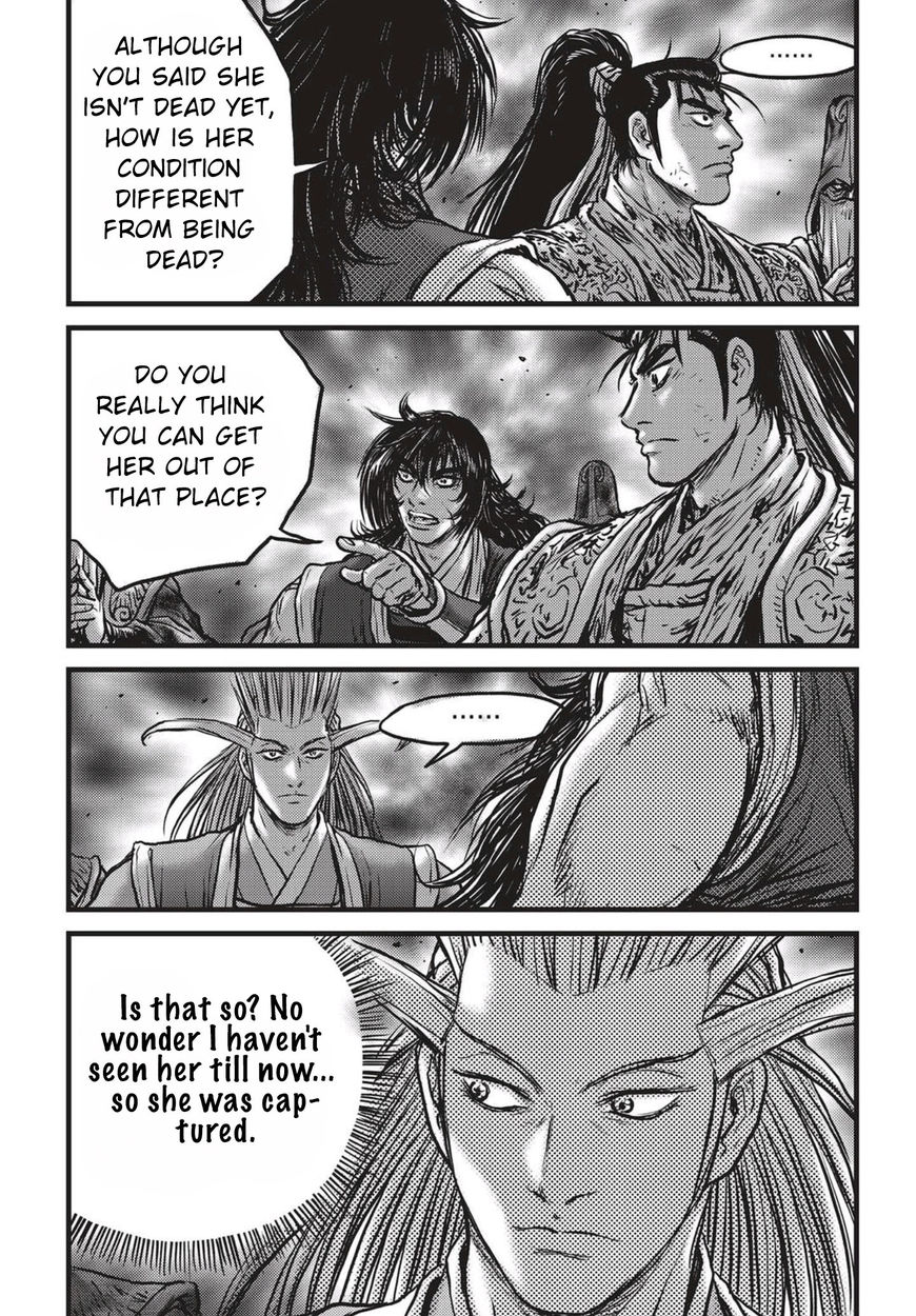 Ruler of the Land Chapter 523 page 12 - Chapter 523