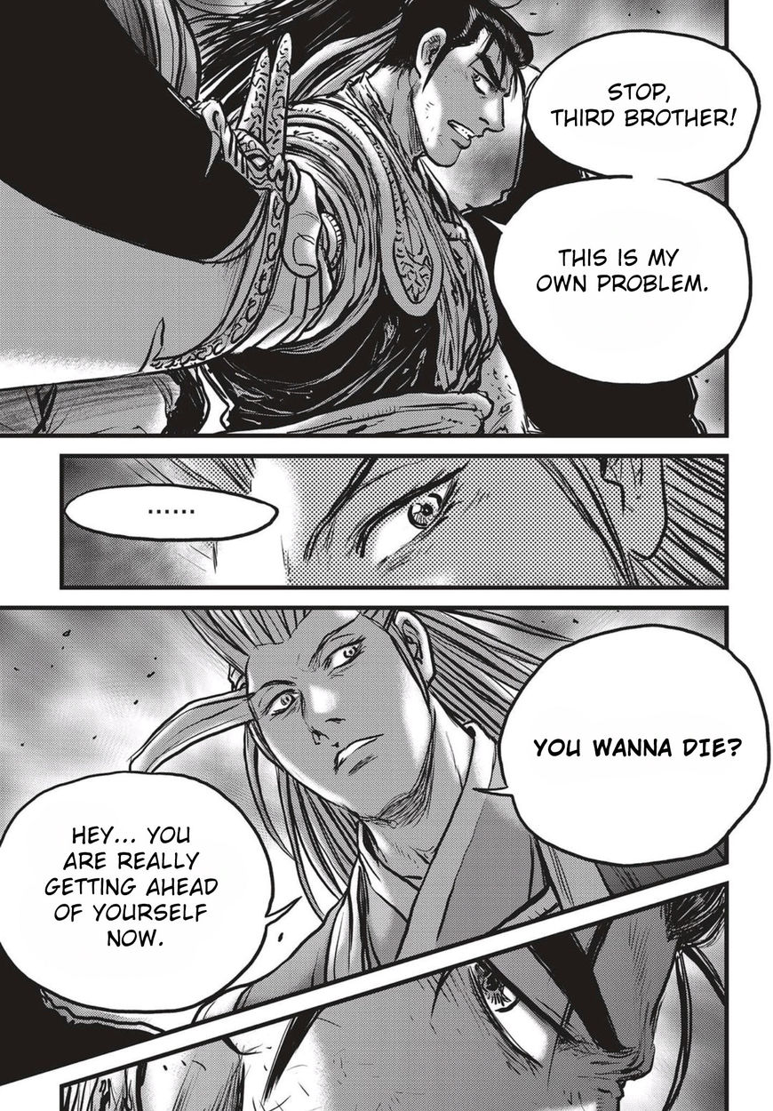 Ruler of the Land Chapter 523 page 14 - Chapter 523