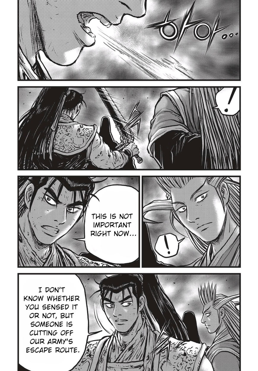 Ruler of the Land Chapter 523 page 15 - Chapter 523