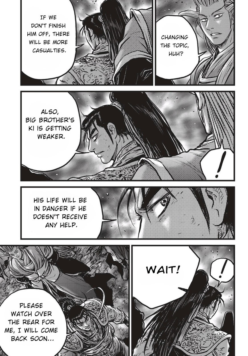 Ruler of the Land Chapter 523 page 16 - Chapter 523