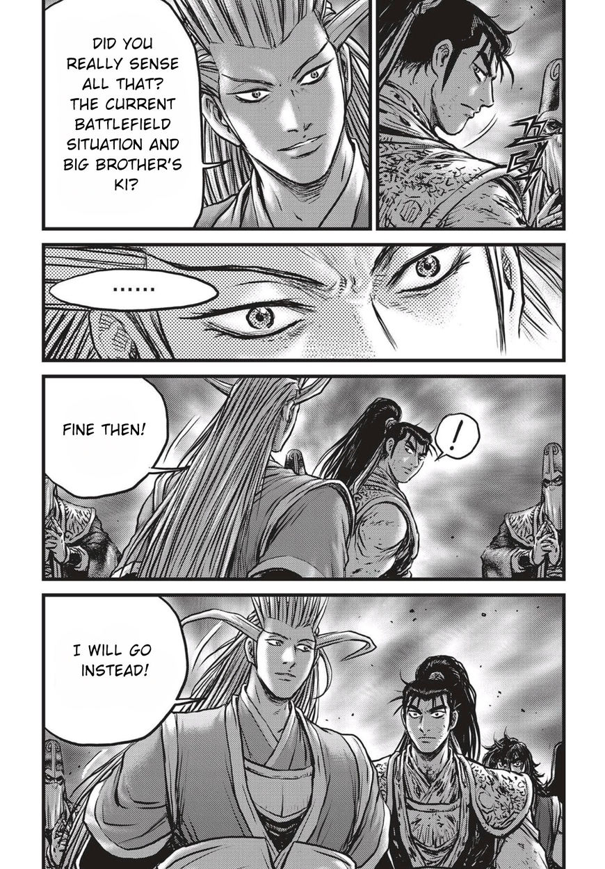 Ruler of the Land Chapter 523 page 17 - Chapter 523