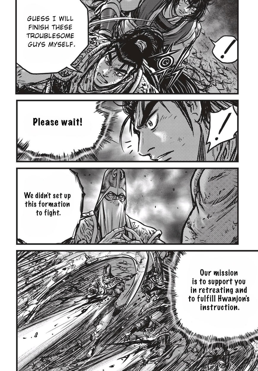 Ruler of the Land Chapter 523 page 19 - Chapter 523