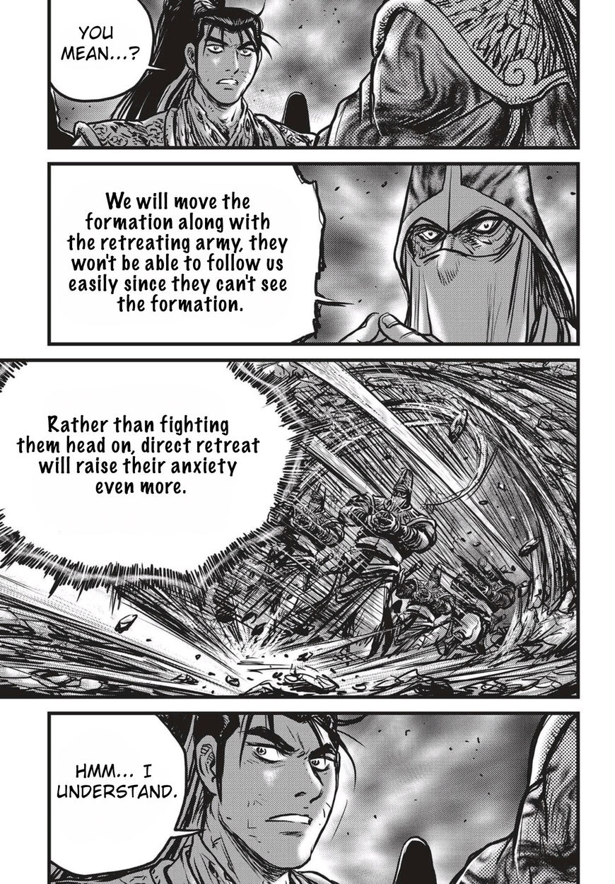 Ruler of the Land Chapter 523 page 20 - Chapter 523