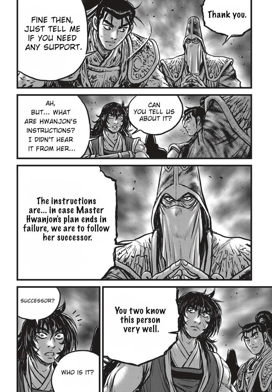 Ruler of the Land Chapter 523 page 21 - Chapter 523