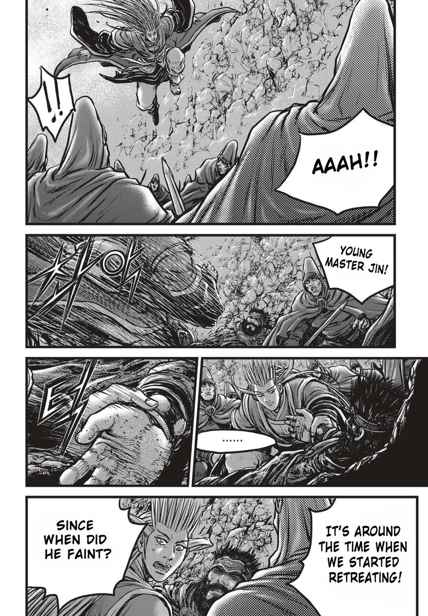 Ruler of the Land Chapter 523 page 23 - Chapter 523