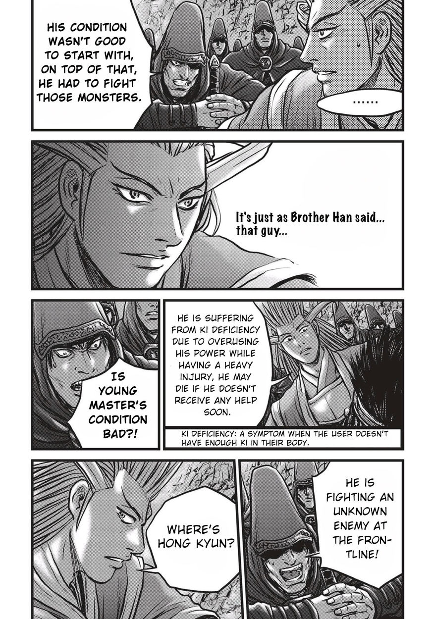 Ruler of the Land Chapter 523 page 24 - Chapter 523