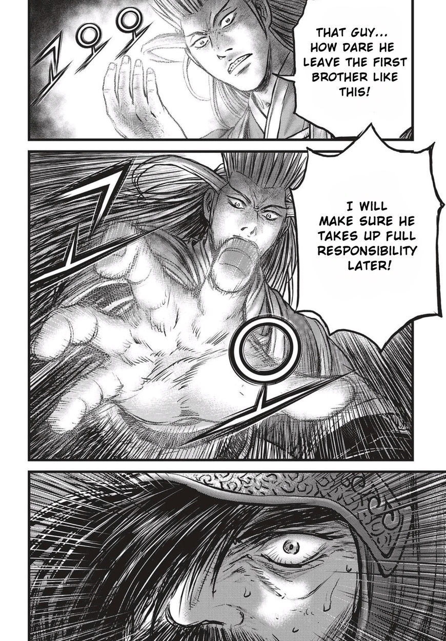 Ruler of the Land Chapter 523 page 25 - Chapter 523