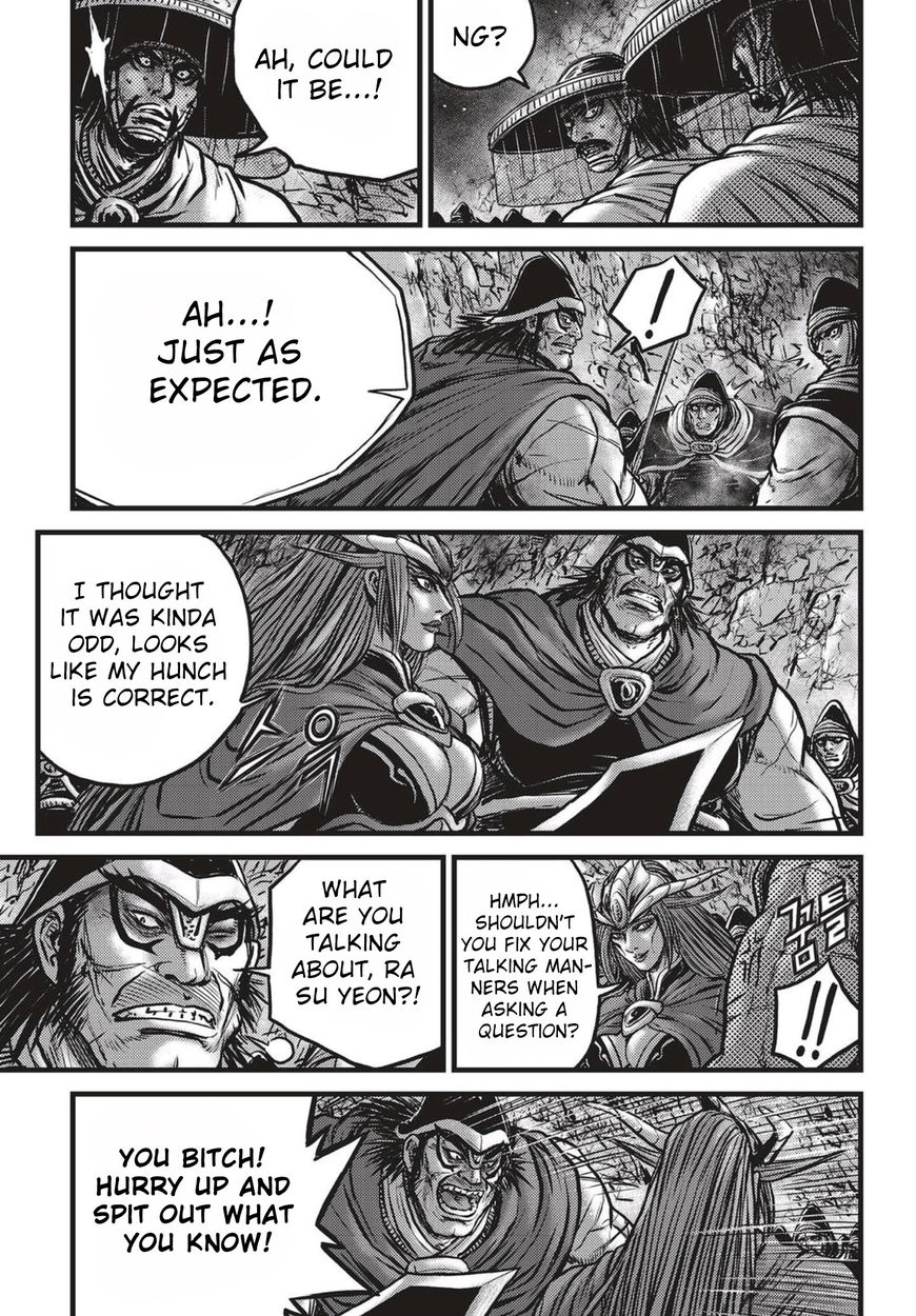 Ruler of the Land Chapter 523 page 4 - Chapter 523