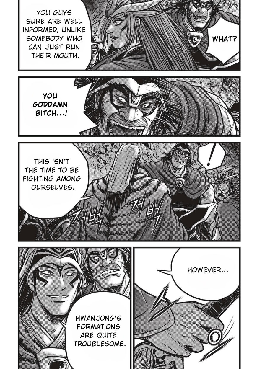 Ruler of the Land Chapter 523 page 6 - Chapter 523