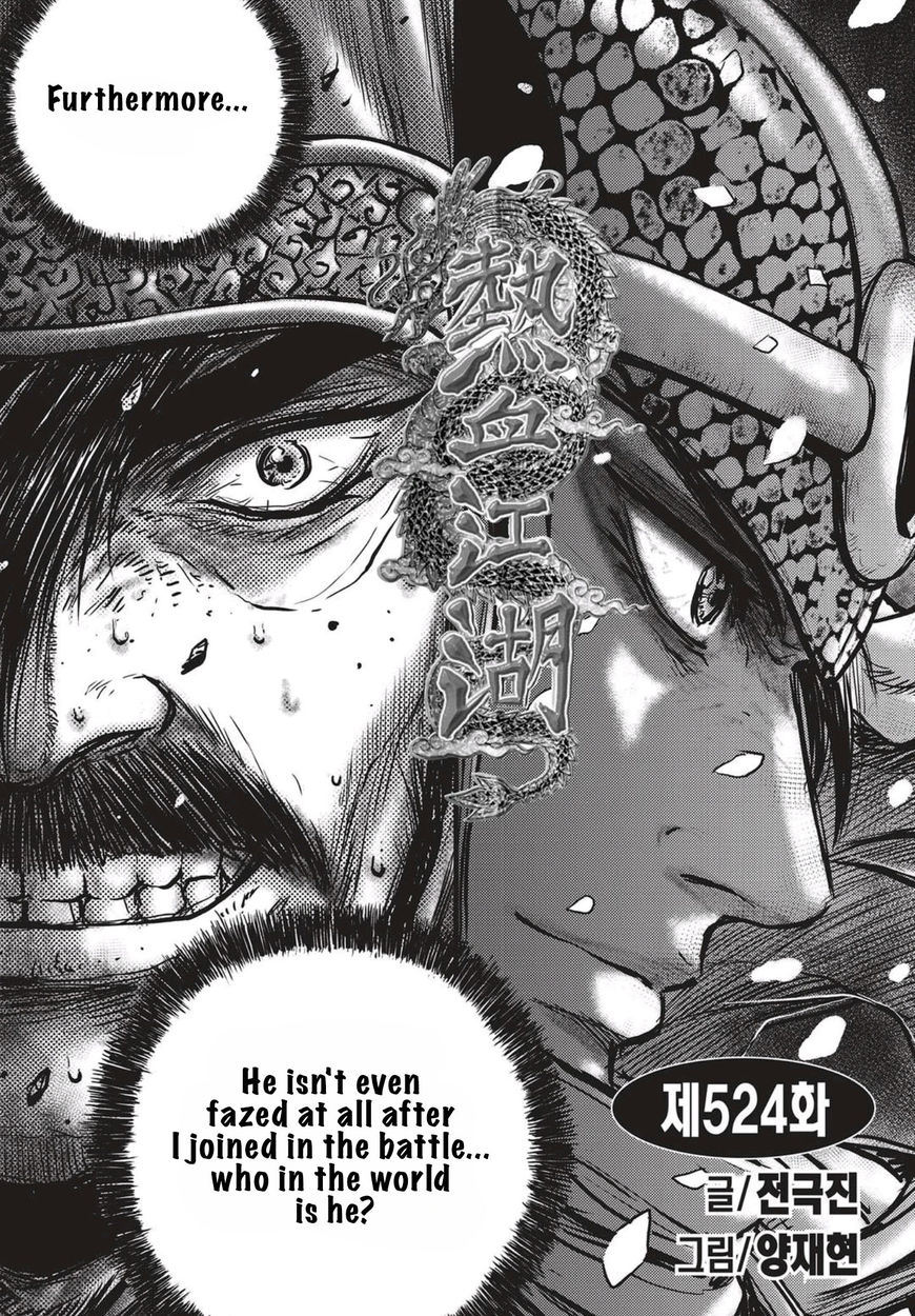 Ruler of the Land Chapter 524 page 1 - Chapter 524