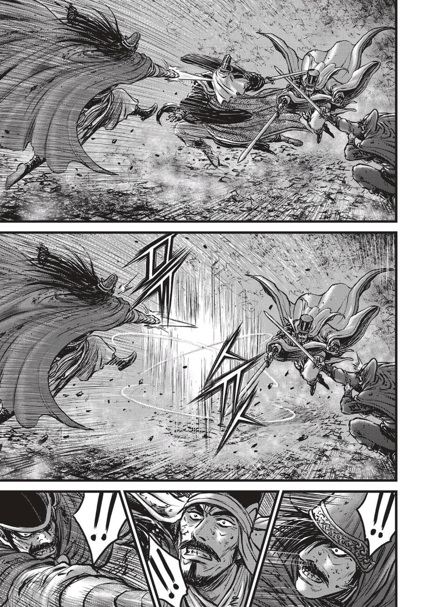 Ruler of the Land Chapter 524 page 12 - Chapter 524