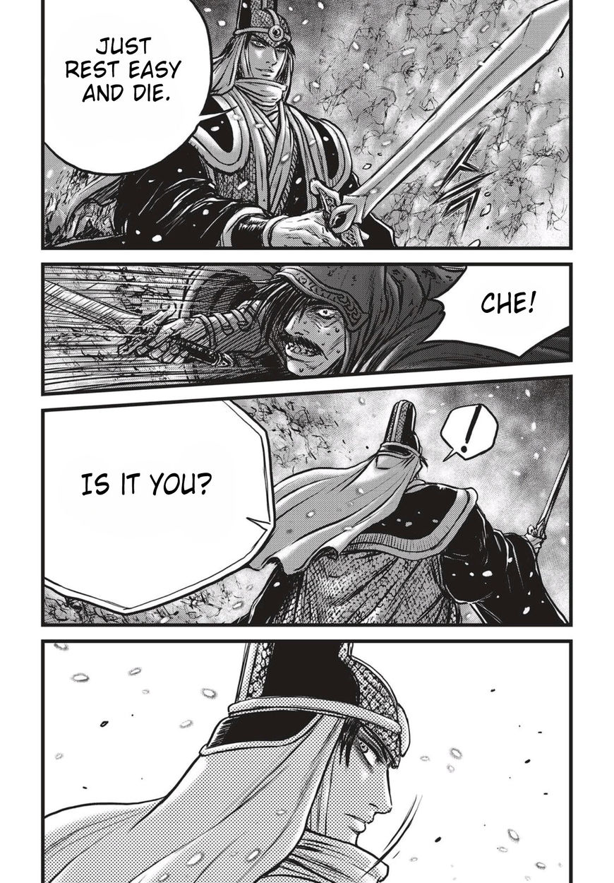Ruler of the Land Chapter 524 page 15 - Chapter 524