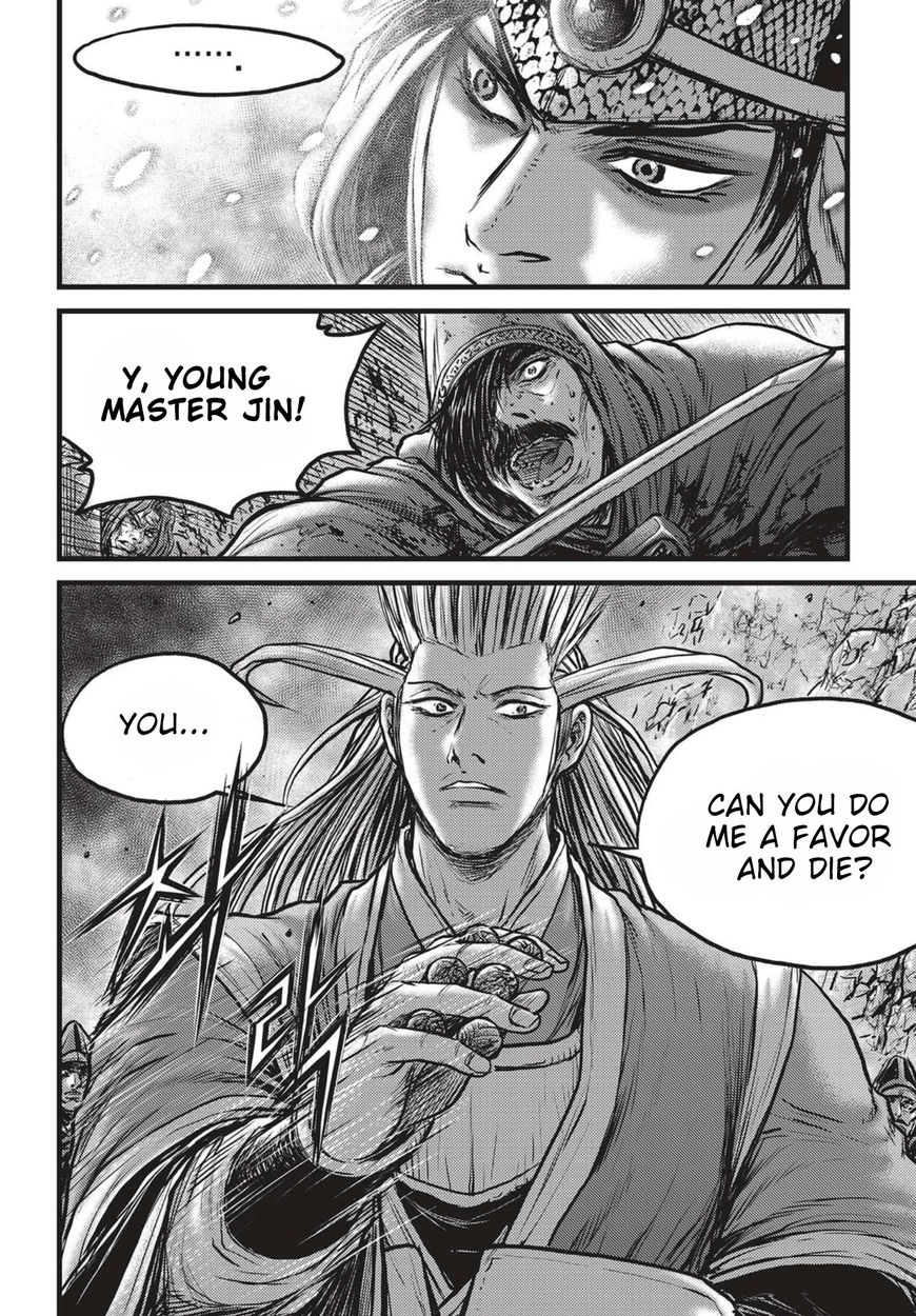 Ruler of the Land Chapter 524 page 17 - Chapter 524