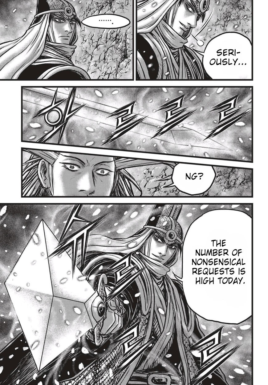 Ruler of the Land Chapter 524 page 18 - Chapter 524
