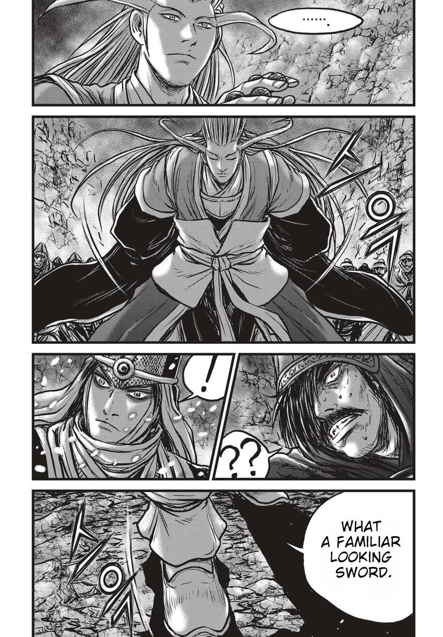 Ruler of the Land Chapter 524 page 19 - Chapter 524