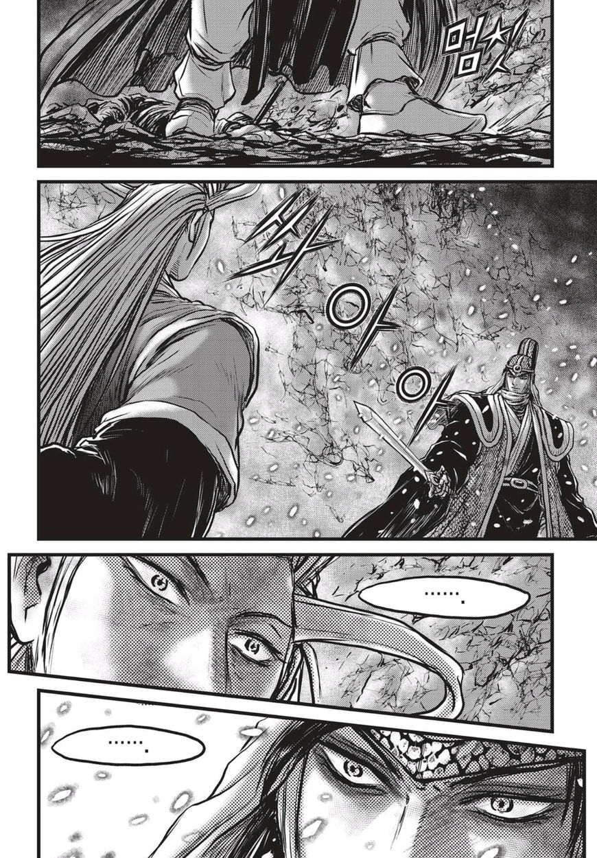 Ruler of the Land Chapter 524 page 21 - Chapter 524