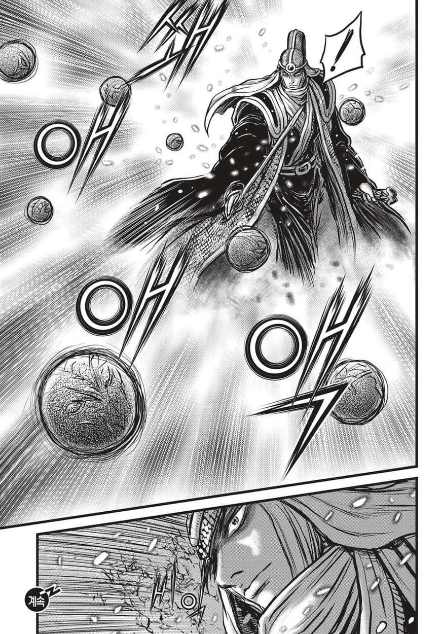 Ruler of the Land Chapter 524 page 24 - Chapter 524