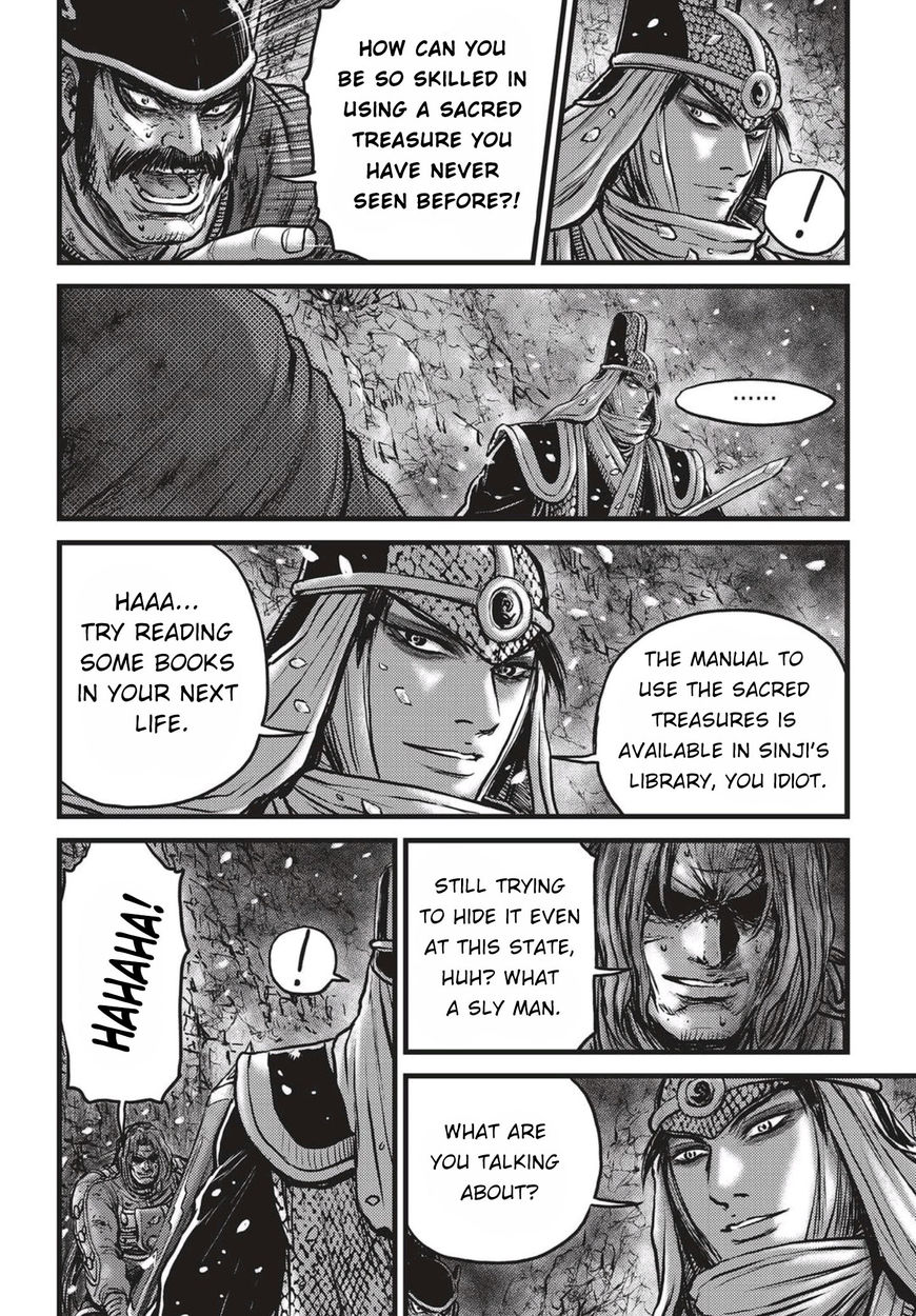 Ruler of the Land Chapter 524 page 3 - Chapter 524