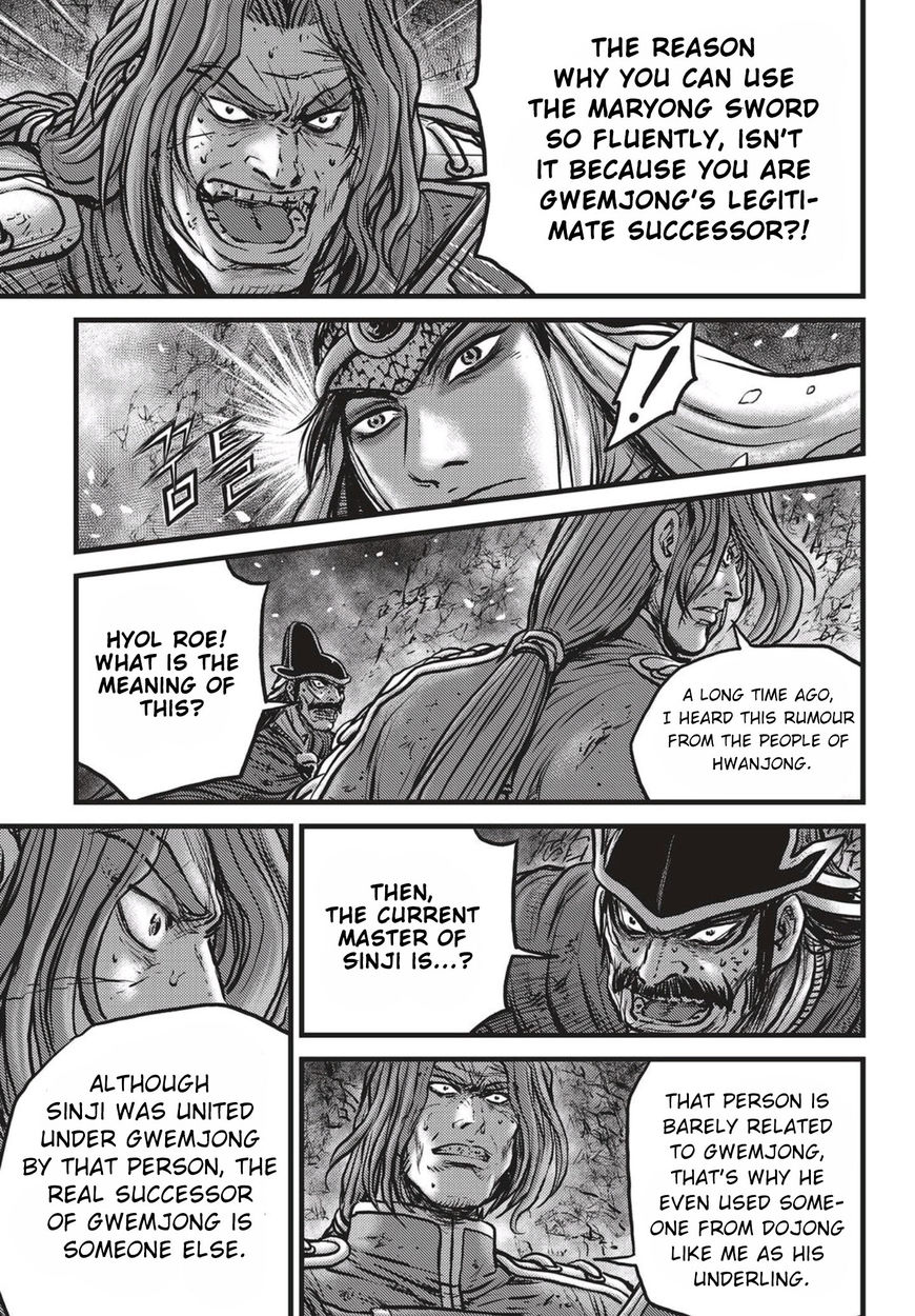 Ruler of the Land Chapter 524 page 4 - Chapter 524