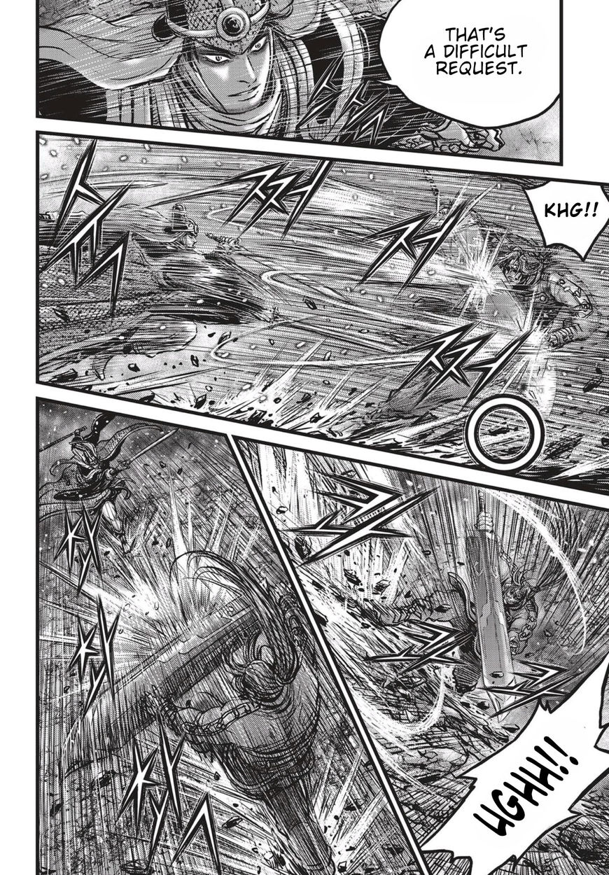 Ruler of the Land Chapter 524 page 7 - Chapter 524
