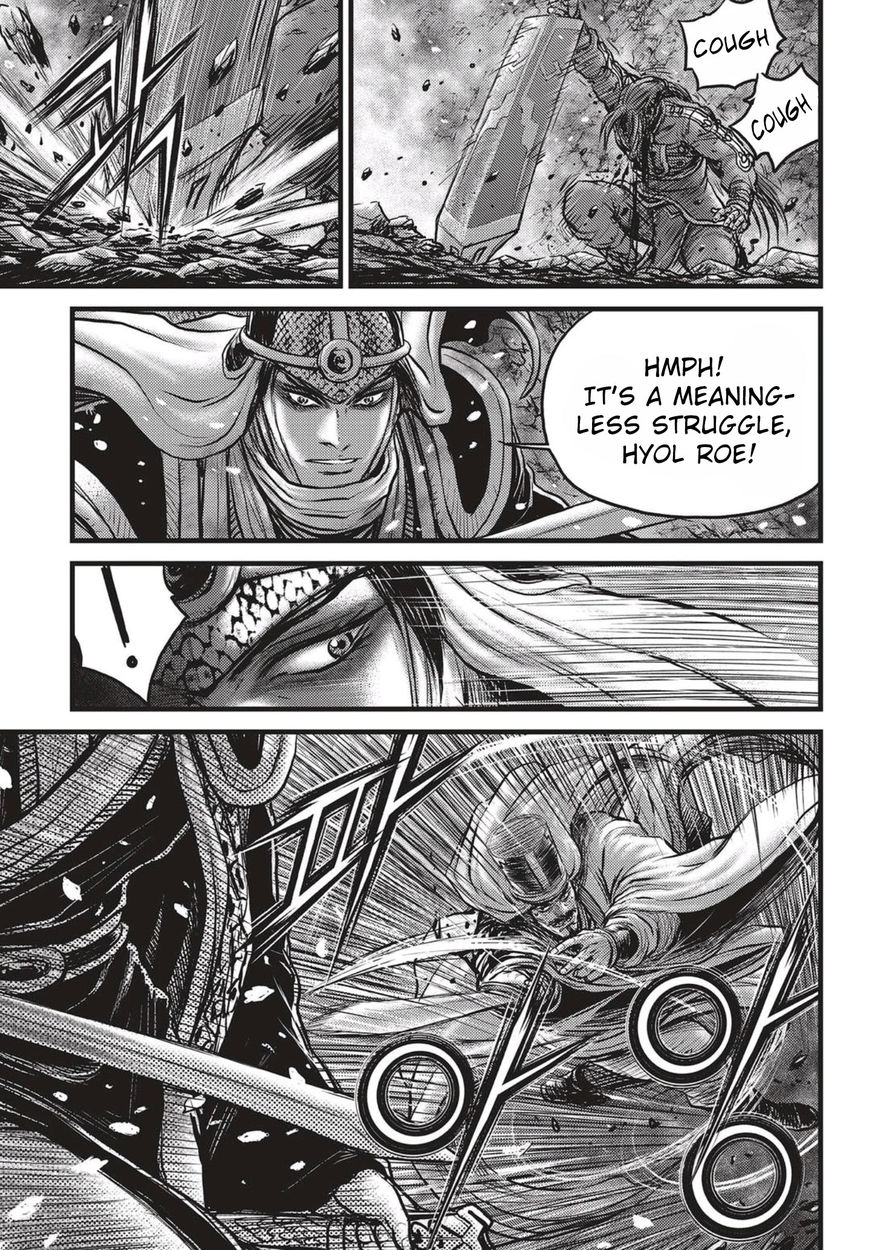 Ruler of the Land Chapter 524 page 8 - Chapter 524