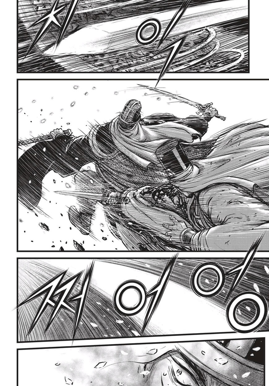 Ruler of the Land Chapter 524 page 9 - Chapter 524