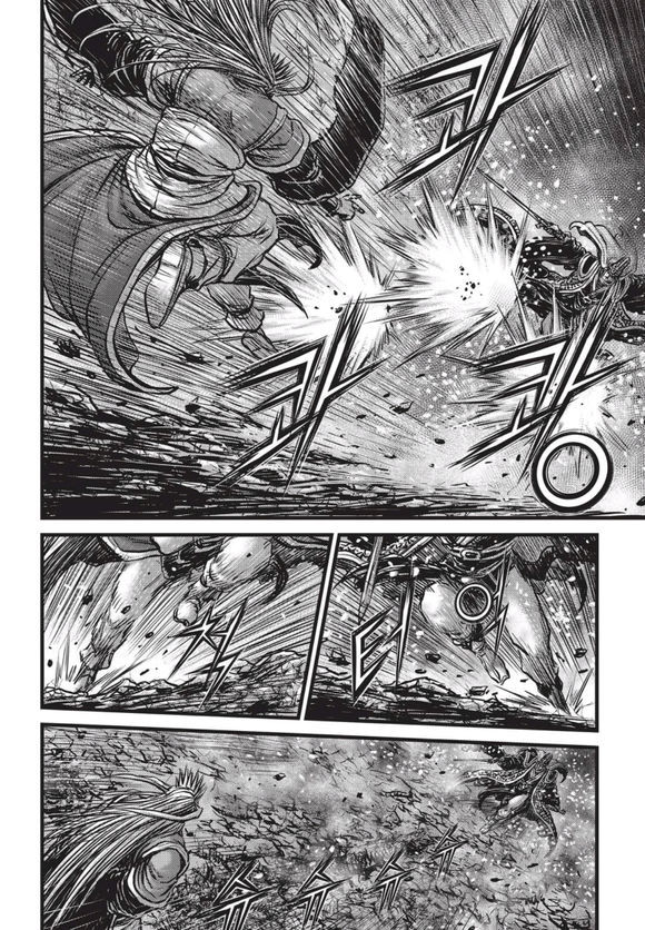 Ruler of the Land Chapter 525 page 11 - Chapter 525