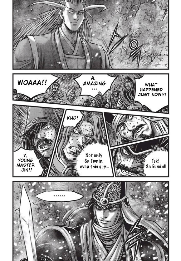 Ruler of the Land Chapter 525 page 13 - Chapter 525