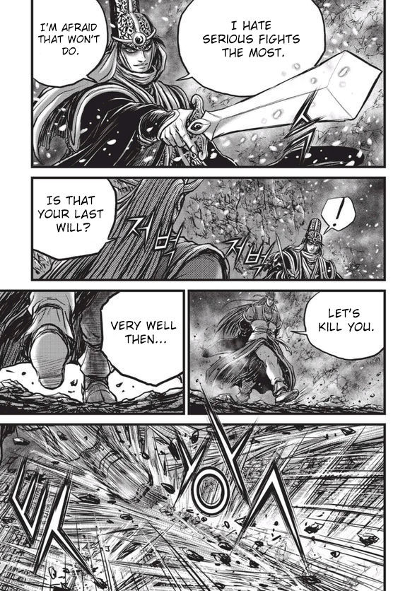 Ruler of the Land Chapter 525 page 15 - Chapter 525