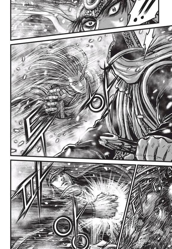 Ruler of the Land Chapter 525 page 18 - Chapter 525