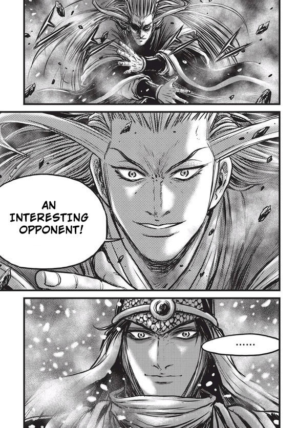 Ruler of the Land Chapter 525 page 2 - Chapter 525
