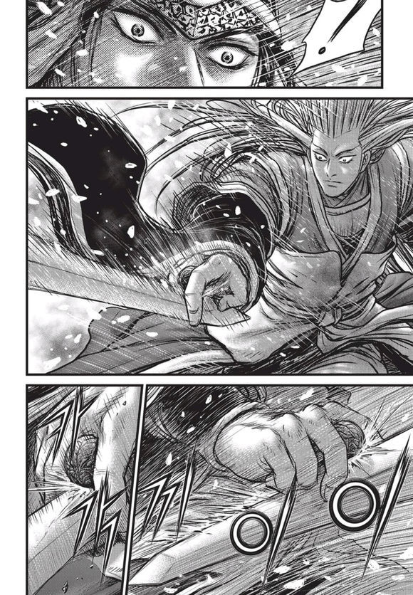 Ruler of the Land Chapter 525 page 20 - Chapter 525
