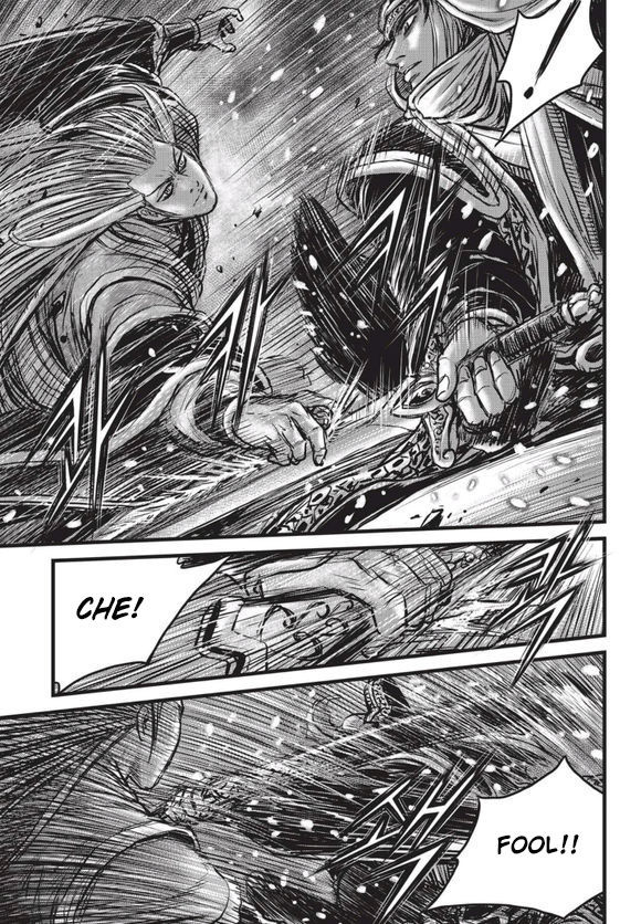 Ruler of the Land Chapter 525 page 21 - Chapter 525