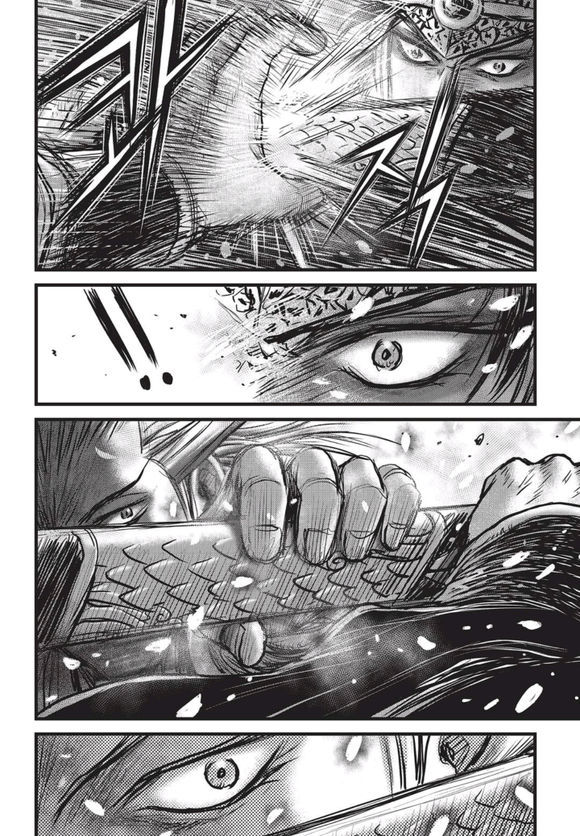 Ruler of the Land Chapter 525 page 22 - Chapter 525