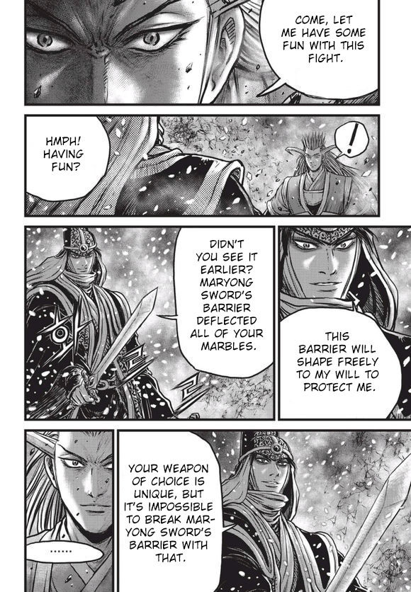 Ruler of the Land Chapter 525 page 3 - Chapter 525