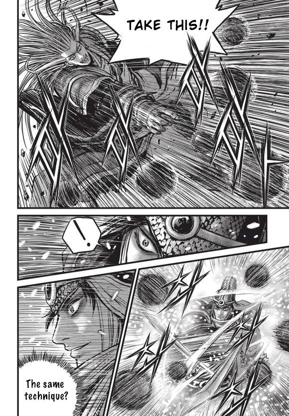 Ruler of the Land Chapter 525 page 5 - Chapter 525