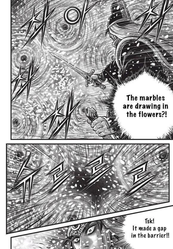 Ruler of the Land Chapter 525 page 7 - Chapter 525
