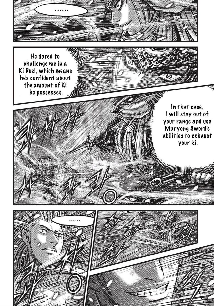 Ruler of the Land Chapter 526 page 19 - Chapter 526