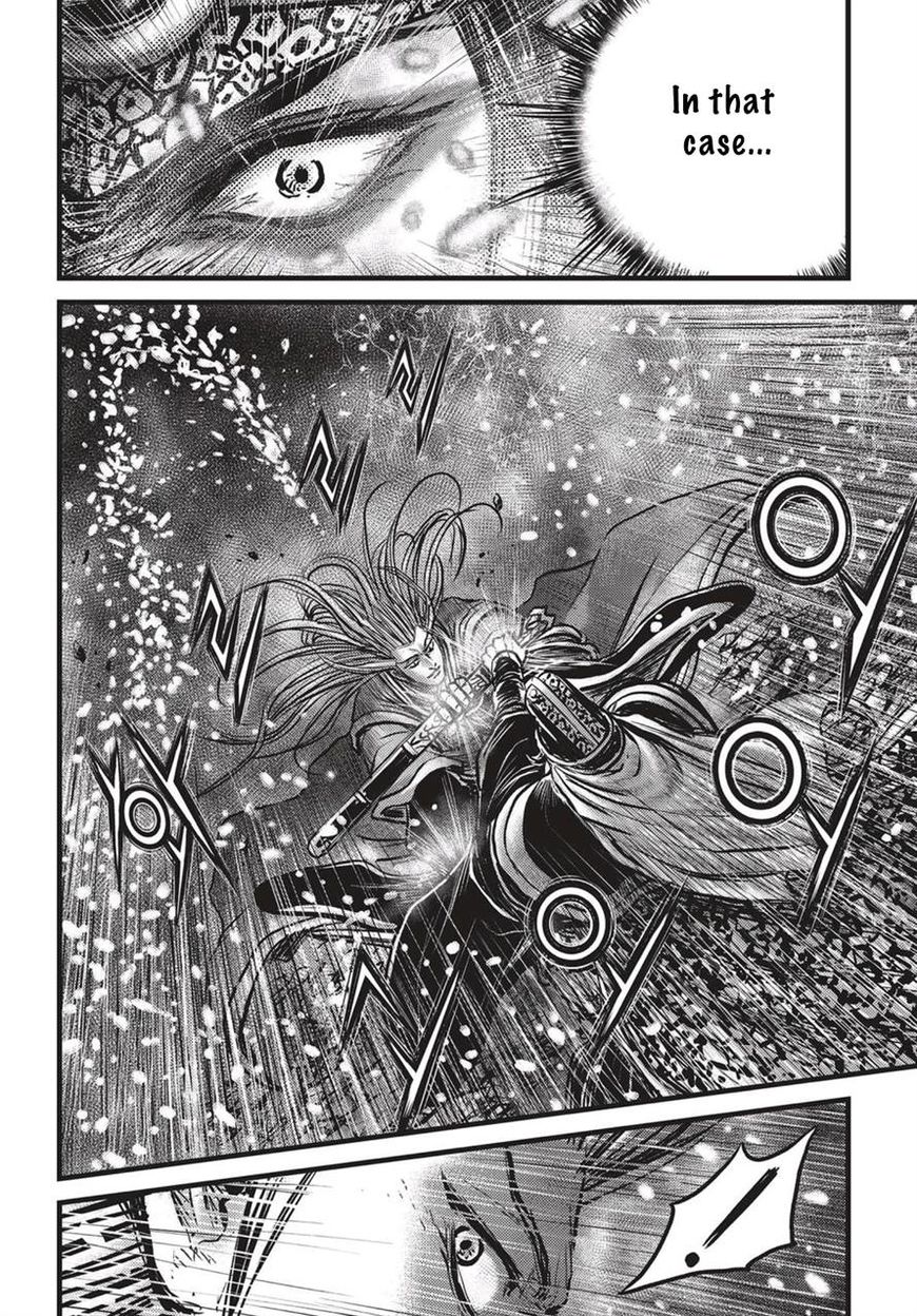 Ruler of the Land Chapter 526 page 5 - Chapter 526