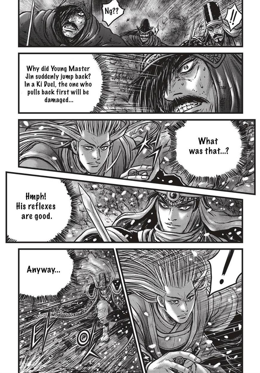 Ruler of the Land Chapter 526 page 7 - Chapter 526