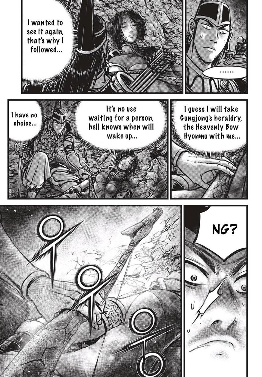 Ruler of the Land Chapter 527 page 22 - Chapter 527