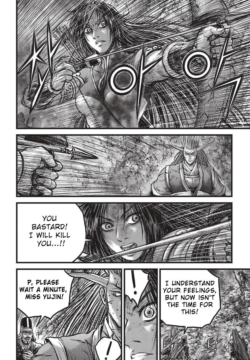 Ruler of the Land Chapter 528 page 15 - Chapter 528