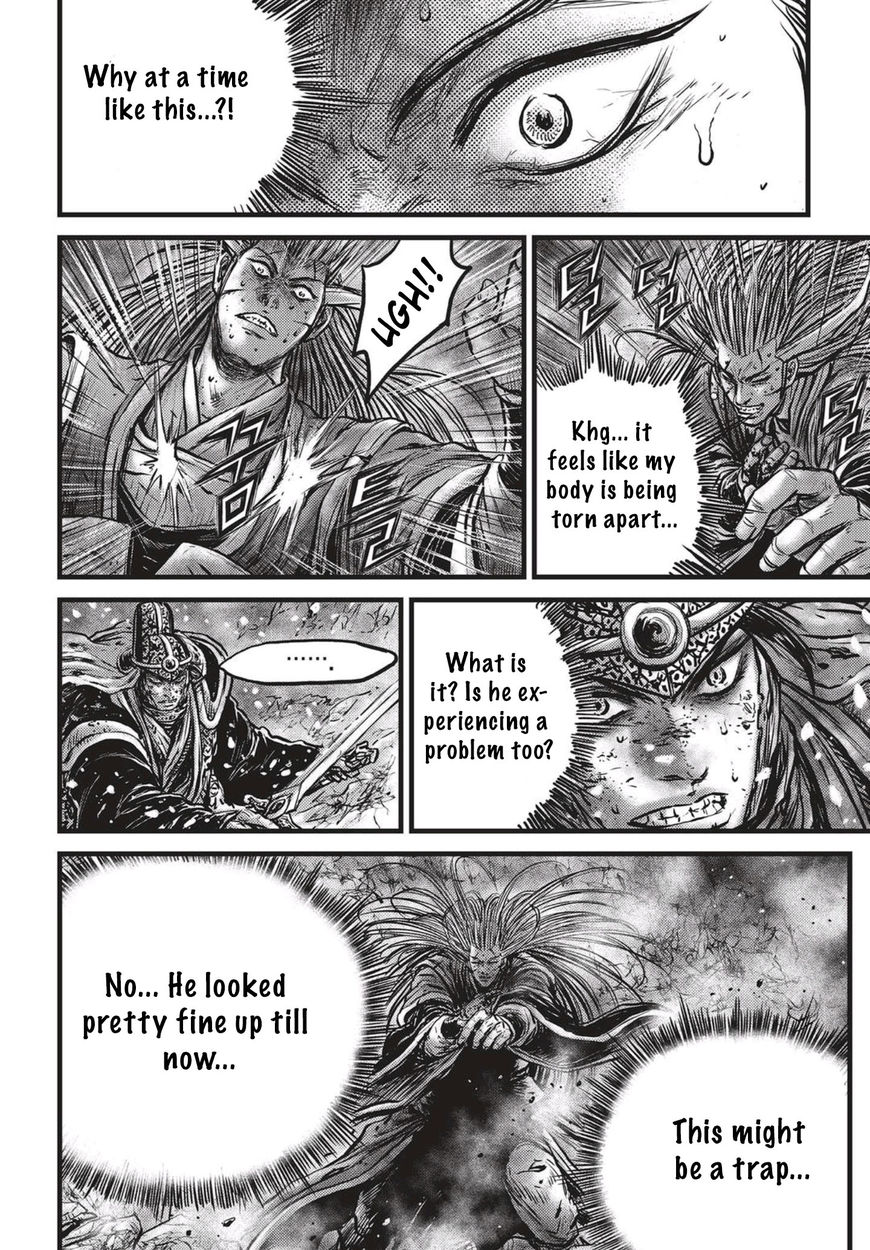 Ruler of the Land Chapter 528 page 7 - Chapter 528